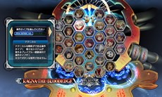 ���������꡼ No.004�Υ���ͥ������ / PS4/PS3�ǡ�BLAZBLUE��CENTRALFICTION�פ�ȯ������2016ǯ10��6���������ŵ�դ��θ����Ǥ䡤Ź���̥��ꥸ�ʥ���ŵ����������