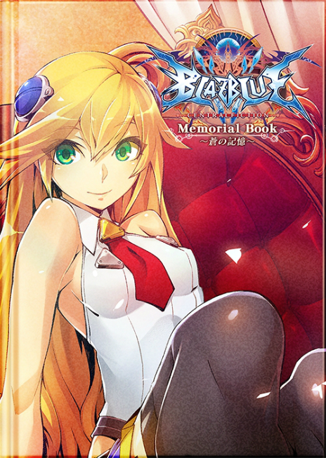 画像ギャラリー No.006のサムネイル画像 / PS4/PS3版「BLAZBLUE CENTRALFICTION」,新プレイアブルキャラクター「Es」のバトルスタイルが公開