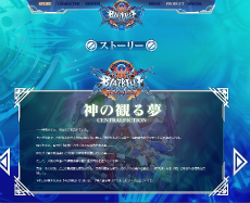 画像ギャラリー No.009のサムネイル画像 / PS4/PS3版「BLAZBLUE CENTRALFICTION」,新プレイアブルキャラクター「Es」のバトルスタイルが公開