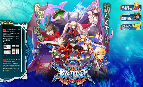 画像ギャラリー No.011のサムネイル画像 / PS4/PS3版「BLAZBLUE CENTRALFICTION」,新プレイアブルキャラクター「Es」のバトルスタイルが公開