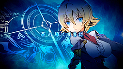 ꡼ No.006 | 󥷥塼޵ǡBLAZBLUE CENTRALFICTIONסEsפΥɥ饤ǽϤɬʤɤϿҲ
