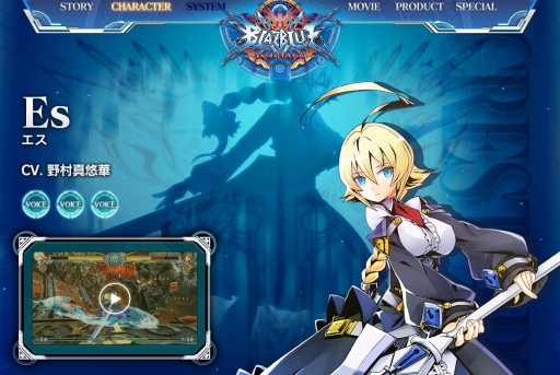  No.002Υͥ / PS4/PS3BLAZBLUE CENTRALFICTIONסо쥭33̾ξȤˤƸ