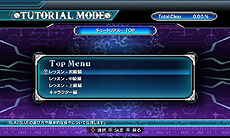 ���������꡼ No.003�Υ���ͥ������ / ��BLAZBLUE CENTRALFICTION�פο��⡼�ɡ֥���४�֥��ӥ��⡼�ɡפǤϡ���ƻ��פ��������ƥ��󥸥���ĩ�ࡣ�Ƽ���ܥ⡼�ɤξܺ٤�����