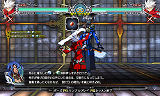 ���������꡼ No.004�Υ���ͥ������ / ��BLAZBLUE CENTRALFICTION�פο��⡼�ɡ֥���४�֥��ӥ��⡼�ɡפǤϡ���ƻ��פ��������ƥ��󥸥���ĩ�ࡣ�Ƽ���ܥ⡼�ɤξܺ٤�����