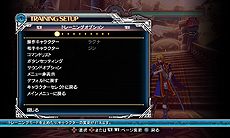 ���������꡼ No.005�Υ���ͥ������ / ��BLAZBLUE CENTRALFICTION�פο��⡼�ɡ֥���४�֥��ӥ��⡼�ɡפǤϡ���ƻ��פ��������ƥ��󥸥���ĩ�ࡣ�Ƽ���ܥ⡼�ɤξܺ٤�����