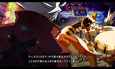 ���������꡼ No.016�Υ���ͥ������ / ��BLAZBLUE CENTRALFICTION�פο��⡼�ɡ֥���४�֥��ӥ��⡼�ɡפǤϡ���ƻ��פ��������ƥ��󥸥���ĩ�ࡣ�Ƽ���ܥ⡼�ɤξܺ٤�����