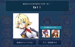 ꡼ No.002Υͥ / BLAZBLUECENTRALFICTIONסTVCMȤ˿ƥĤɲä