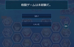 ꡼ No.003Υͥ / BLAZBLUECENTRALFICTIONסTVCMȤ˿ƥĤɲä