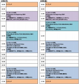 ���������꡼ No.001�Υ���ͥ������ / �����������ƥ�������TGS 2016���٥�ȥ֡������ɲþ�������