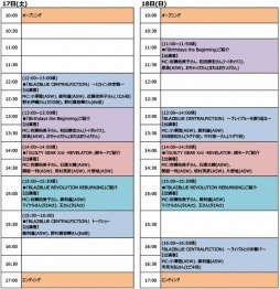 ���������꡼ No.002�Υ���ͥ������ / �����������ƥ�������TGS 2016���٥�ȥ֡������ɲþ�������