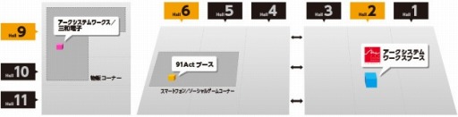 ���������꡼ No.006�Υ���ͥ������ / �����������ƥ�������TGS 2016���٥�ȥ֡������ɲþ�������