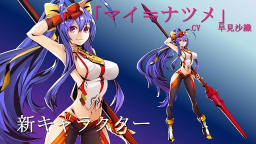 ꡼ No.006Υͥ / TGS 2016ϥƥ ȴغ᤬EVO Japan˾ΡפȤϡ4Gamer֡ǹԤ줿ȡ硼ݡ