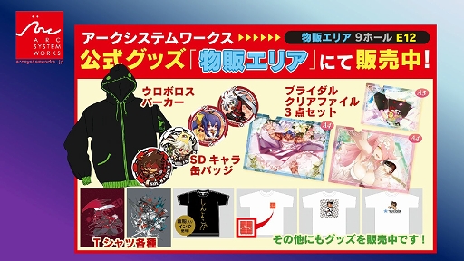 ꡼ No.009Υͥ / TGS 2016ϥƥ ȴغ᤬EVO Japan˾ΡפȤϡ4Gamer֡ǹԤ줿ȡ硼ݡ