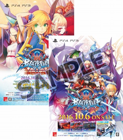画像ギャラリー No.003のサムネイル画像 / 家庭用版「BLAZBLUE CENTRALFICTION」発売記念イベントが10月6日に開催