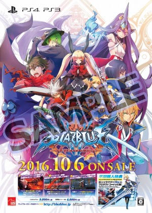 画像ギャラリー No.007のサムネイル画像 / 家庭用版「BLAZBLUE CENTRALFICTION」発売記念イベントが10月6日に開催