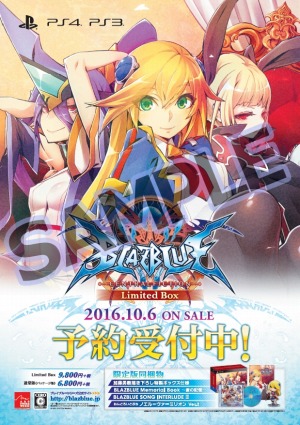 画像ギャラリー No.008のサムネイル画像 / 家庭用版「BLAZBLUE CENTRALFICTION」発売記念イベントが10月6日に開催