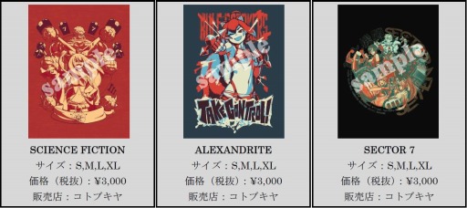BLAZBLUE」Eighty Sixed製Tシャツを公式グッズショップで販売スタート