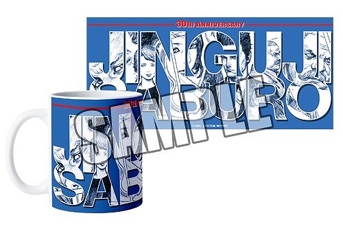 ꡼ No.013 | ƥTGS 2017ʪΥ֡Ÿ