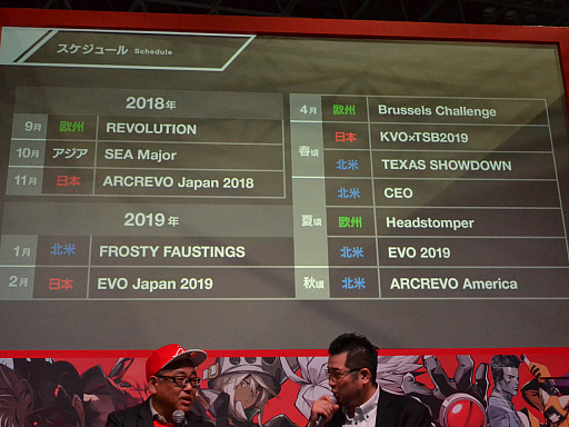 ꡼ No.004Υͥ / TGS 2018ϡARCREVO WORLD TOURפɲþ󤬸ͽγפ䡤꡼ɽԤη˥ꥸʥΥݥ٤Ѥ뤳Ȥʤɤ餫