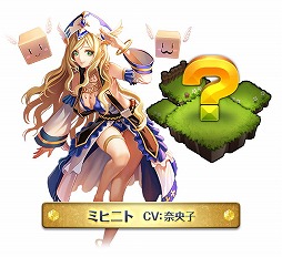 画像ギャラリー No.005のサムネイル画像 / 進感覚ダイスバトルRPG「エラキス」,ゲームの舞台となる“永遠の塔”をPVで紹介