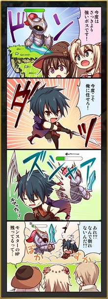 画像ギャラリー No.006のサムネイル画像 / 進感覚ダイスバトルRPG「エラキス」,ゲームの舞台となる“永遠の塔”をPVで紹介