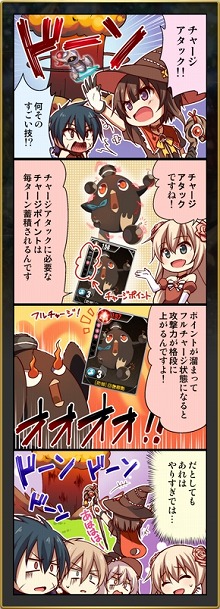 画像ギャラリー No.007のサムネイル画像 / 進感覚ダイスバトルRPG「エラキス」,ゲームの舞台となる“永遠の塔”をPVで紹介