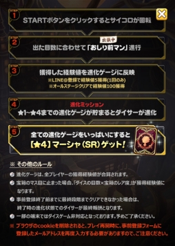 ꡼ No.006Υͥ / ֥饭פλϿϡ֤ޥפȤΥå״»