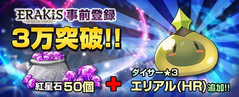 ꡼ No.001Υͥ / ֥饭פλϿԿ3ͤˡARK SPHEREפΡȥꥢɤо