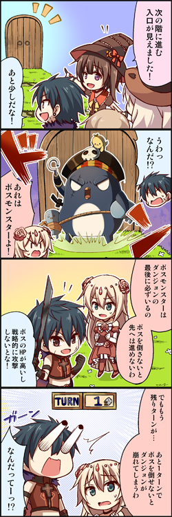 ꡼ No.005Υͥ / ֥饭פλϿԿ3ͤˡARK SPHEREפΡȥꥢɤо