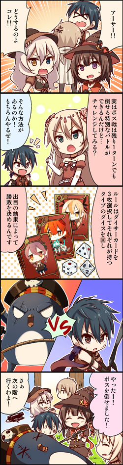 ꡼ No.006Υͥ / ֥饭פλϿԿ3ͤˡARK SPHEREפΡȥꥢɤо