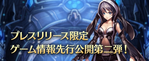 画像ギャラリー No.001のサムネイル画像 / 「エラキス」,ゲームの基本となる2つのバトルやダイサーのスキルを紹介