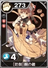 画像ギャラリー No.008のサムネイル画像 / 「エラキス」,ゲームの基本となる2つのバトルやダイサーのスキルを紹介