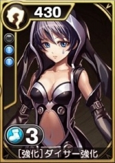 画像ギャラリー No.010のサムネイル画像 / 「エラキス」,ゲームの基本となる2つのバトルやダイサーのスキルを紹介