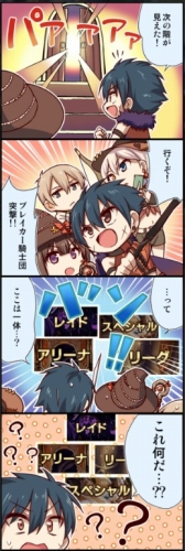 画像ギャラリー No.012のサムネイル画像 / 「エラキス」,ゲームの基本となる2つのバトルやダイサーのスキルを紹介