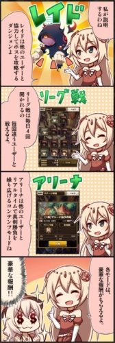 画像ギャラリー No.013のサムネイル画像 / 「エラキス」,ゲームの基本となる2つのバトルやダイサーのスキルを紹介