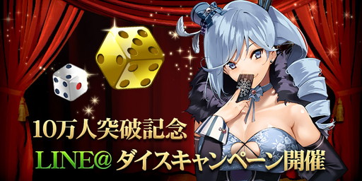 画像ギャラリー No.001のサムネイル画像 / 「エラキス 〜永遠の塔と騎士の物語〜」の事前登録数10万記念の企画を実施