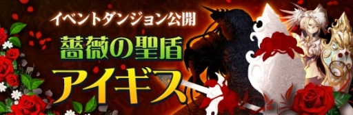 画像ギャラリー No.005のサムネイル画像 / 「エラキス」,新バトルモード「レーシング」と近接型の新ダイサー2種が追加に