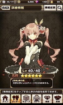 ���������꡼ No.006�Υ���ͥ������ / �֥��饭���ס��������åץǡ��ȤΥ�����ȥ����󥤥٥�Ȥ�7��13����곫��