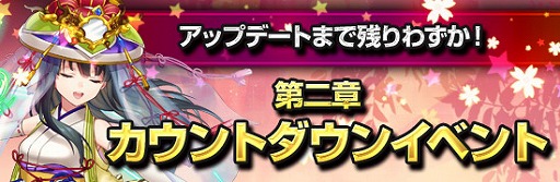 ���������꡼ No.010�Υ���ͥ������ / �֥��饭���ס��������åץǡ��ȤΥ�����ȥ����󥤥٥�Ȥ�7��13����곫��