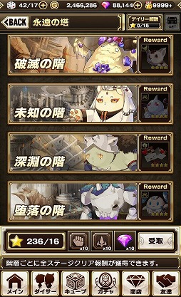 ꡼ No.004Υͥ / ֥饭ס2ϤɲäޤॢåץǡȤ721˼»