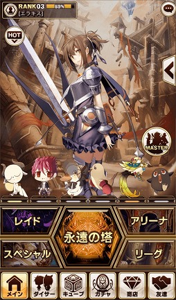 画像ギャラリー No.002のサムネイル画像 / 「エラキス」,第2章を追加するアップデートを実施