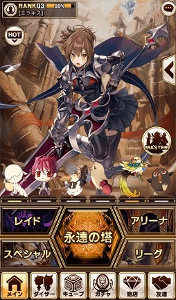 画像ギャラリー No.003のサムネイル画像 / 「エラキス」,第2章を追加するアップデートを実施