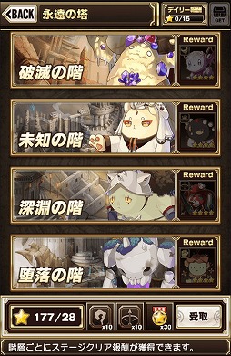 画像ギャラリー No.008のサムネイル画像 / 「エラキス」,第2章を追加するアップデートを実施