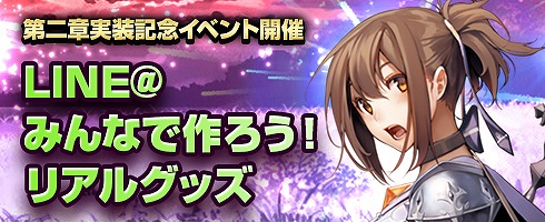 画像ギャラリー No.014のサムネイル画像 / 「エラキス」,第2章を追加するアップデートを実施