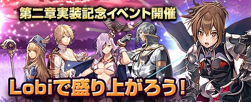 画像ギャラリー No.015のサムネイル画像 / 「エラキス」,第2章を追加するアップデートを実施