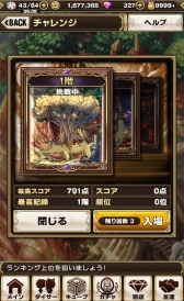 ꡼ No.011Υͥ / ֥饭סᥤ󥷥ʥꥪϤ2ǡ֥󥸡פɲä