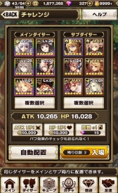 ꡼ No.012Υͥ / ֥饭סᥤ󥷥ʥꥪϤ2ǡ֥󥸡פɲä