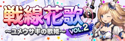 ꡼ No.001Υͥ / ֥饭2סڶʤȥХȥ뤬ͻ礷٥ȡֲΡ2Ƥ򳫺