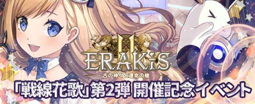 ꡼ No.003Υͥ / ֥饭2סڶʤȥХȥ뤬ͻ礷٥ȡֲΡ2Ƥ򳫺