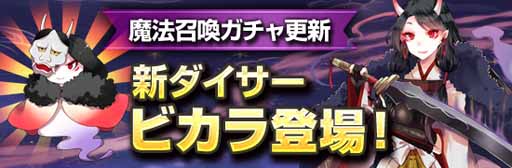 ꡼ No.011Υͥ / ֥饭2סڶʤȥХȥ뤬ͻ礷٥ȡֲΡ2Ƥ򳫺